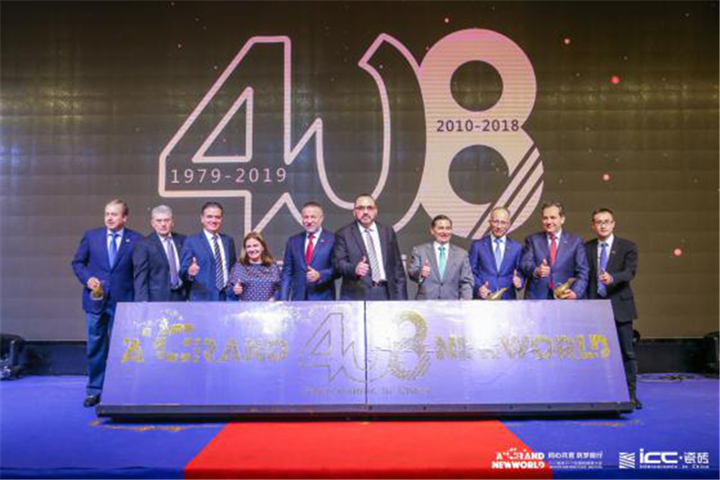 ICC瓷砖2019年全国经销商大会暨北美ICC40周年启动盛典完美落幕