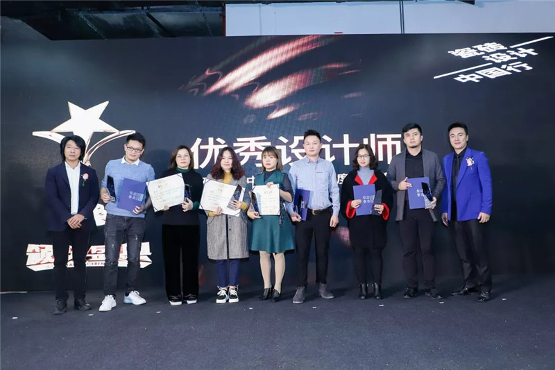 一路星行 | 2019瓷砖设计中国行年度颁奖典礼圆满落幕