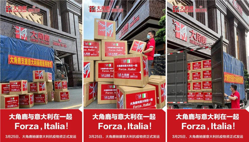 大角鹿情系意大利，中国品牌的全球责任