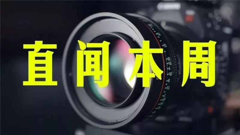 【直闻本周】2022线上佛山陶博会进行时…… （2022.5.9-5.15）